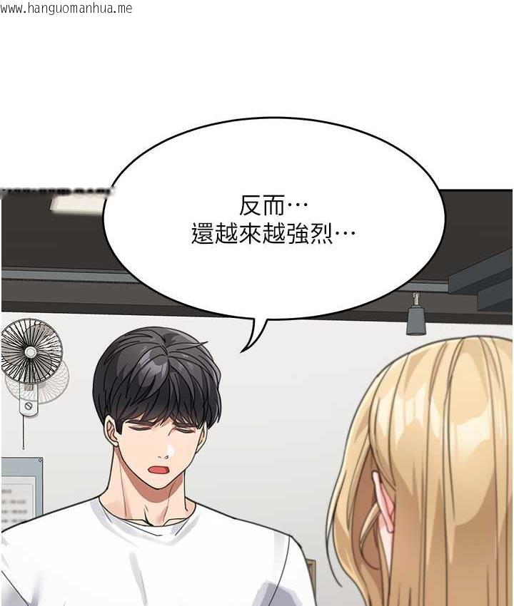 韩国漫画童颜继母韩漫_童颜继母-第39话-一「棒」捅破窗户纸在线免费阅读-韩国漫画-第68张图片