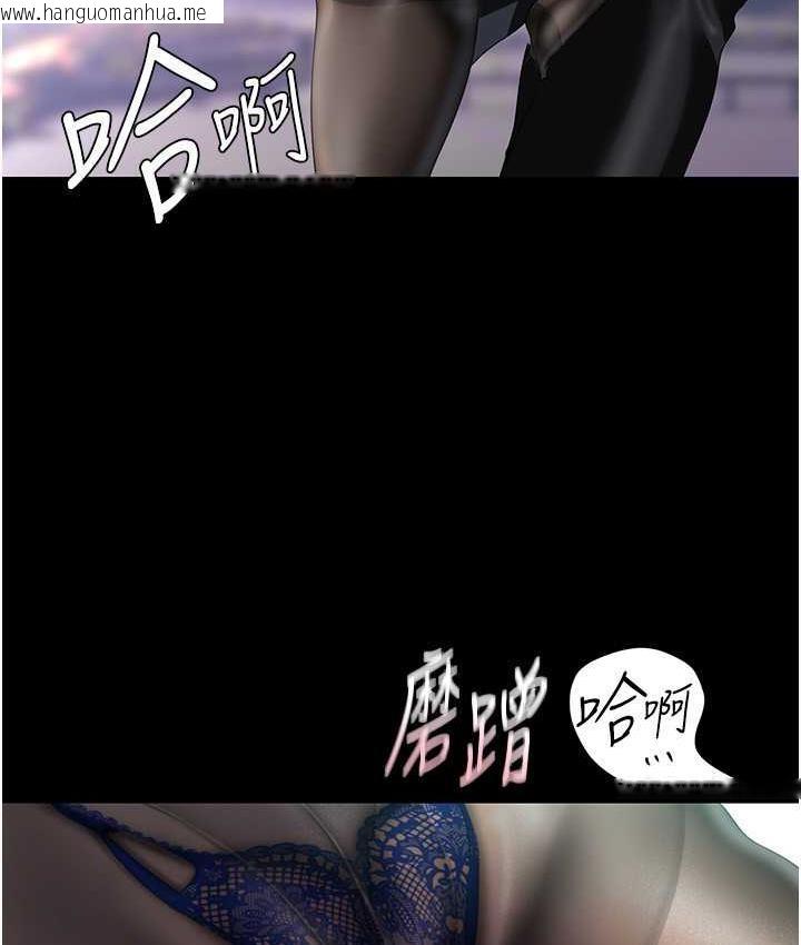 韩国漫画美丽新世界韩漫_美丽新世界-第242话-摸到我失神为止在线免费阅读-韩国漫画-第33张图片