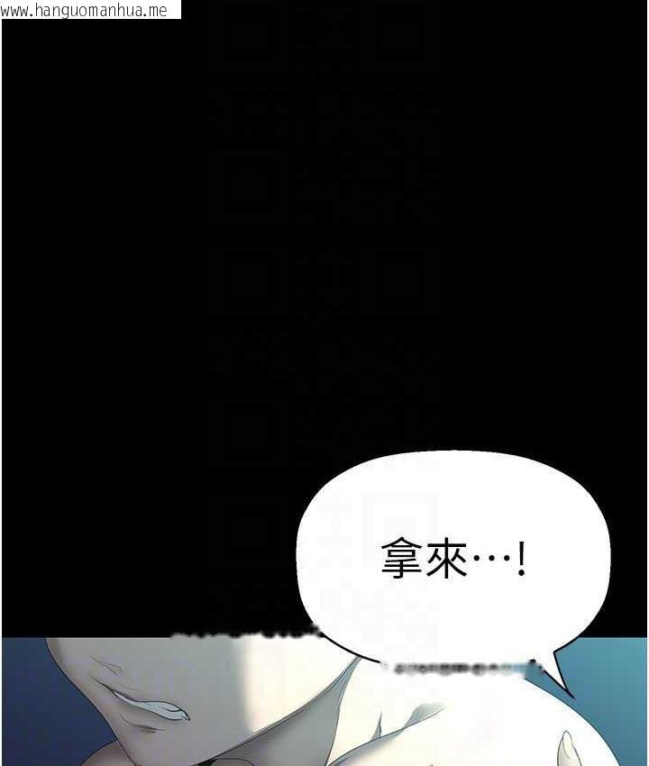 韩国漫画美丽新世界韩漫_美丽新世界-第242话-摸到我失神为止在线免费阅读-韩国漫画-第102张图片