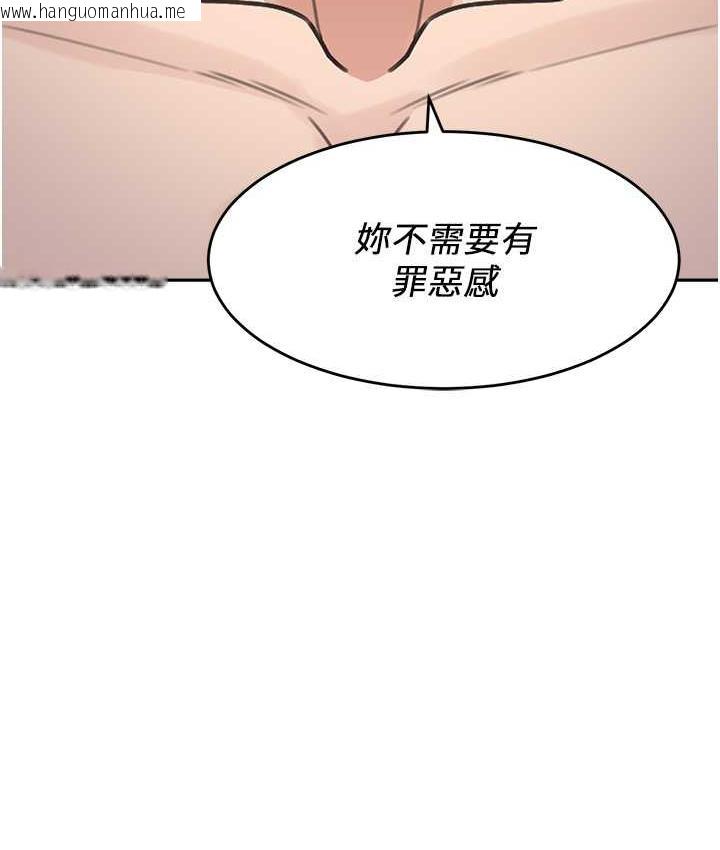 韩国漫画童颜继母韩漫_童颜继母-第39话-一「棒」捅破窗户纸在线免费阅读-韩国漫画-第154张图片