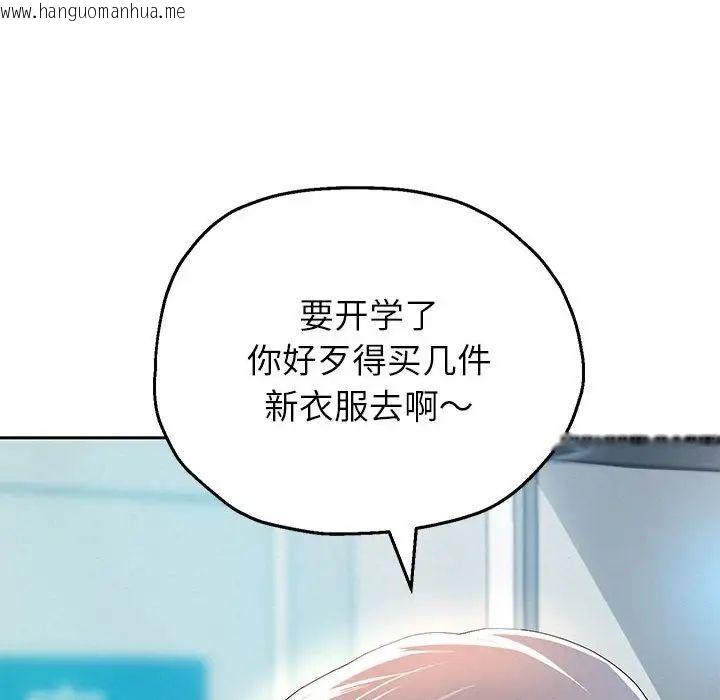 韩国漫画重生之长枪无敌韩漫_重生之长枪无敌-第6话在线免费阅读-韩国漫画-第61张图片