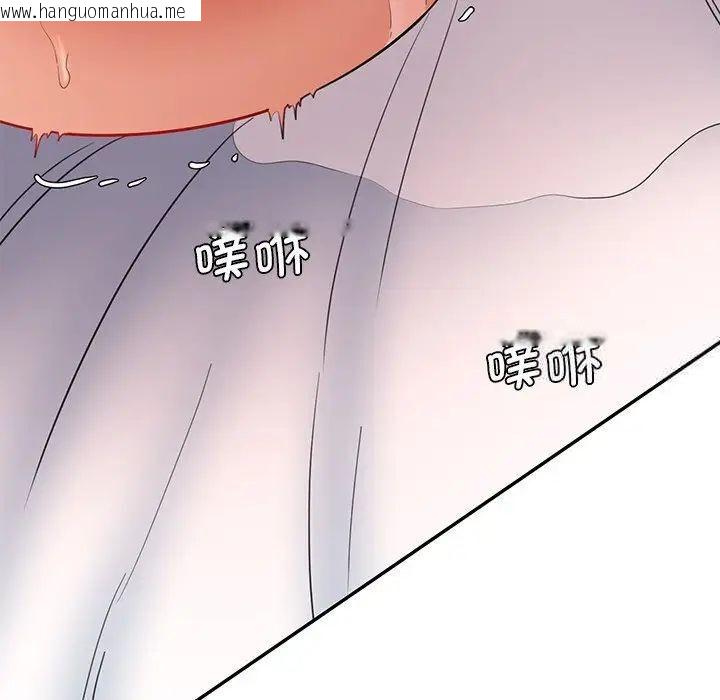 韩国漫画神秘香味研究室/情迷研究室韩漫_神秘香味研究室/情迷研究室-第27话在线免费阅读-韩国漫画-第107张图片