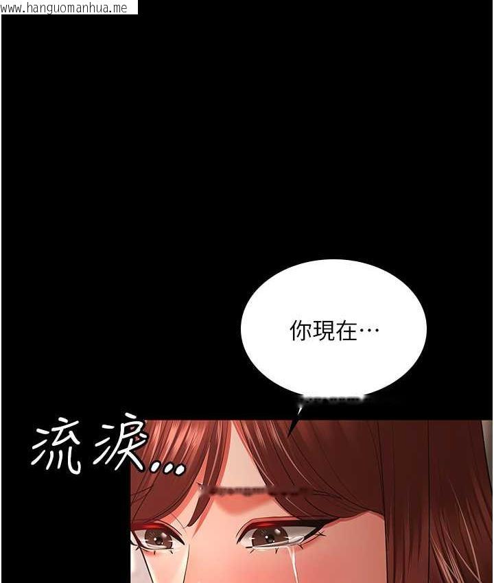 韩国漫画你老婆我收下了韩漫_你老婆我收下了-第34话-在餐桌上享用美味海鲜在线免费阅读-韩国漫画-第31张图片