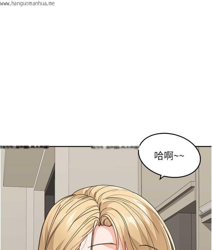 韩国漫画童颜继母韩漫_童颜继母-第39话-一「棒」捅破窗户纸在线免费阅读-韩国漫画-第1张图片