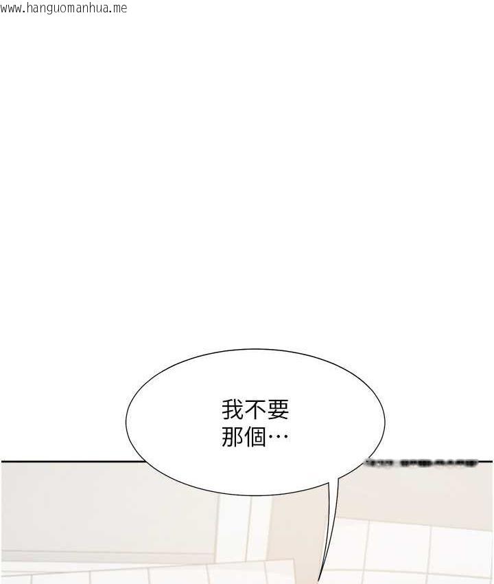 韩国漫画同居上下舖韩漫_同居上下舖-第84话-那里已经变成你的形状了在线免费阅读-韩国漫画-第2张图片