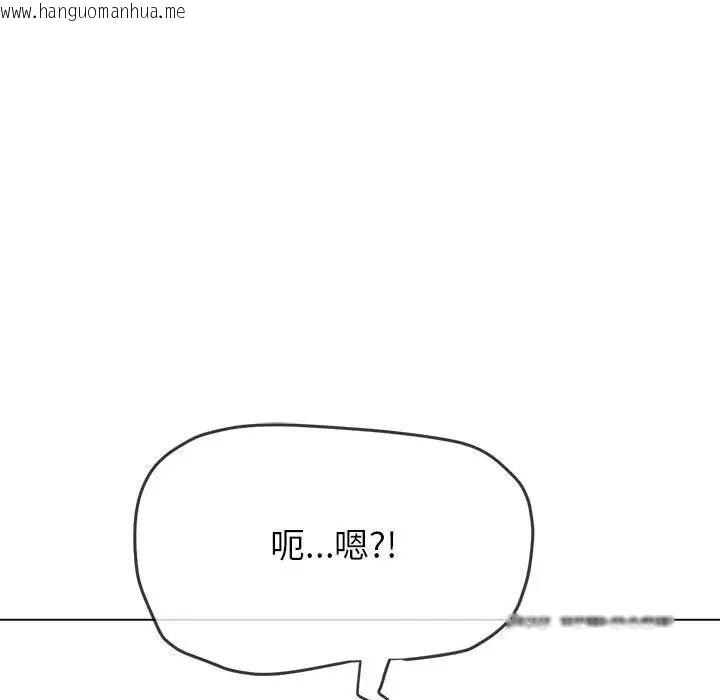 韩国漫画恶女勾勾缠/难缠小恶女韩漫_恶女勾勾缠/难缠小恶女-第204话在线免费阅读-韩国漫画-第37张图片