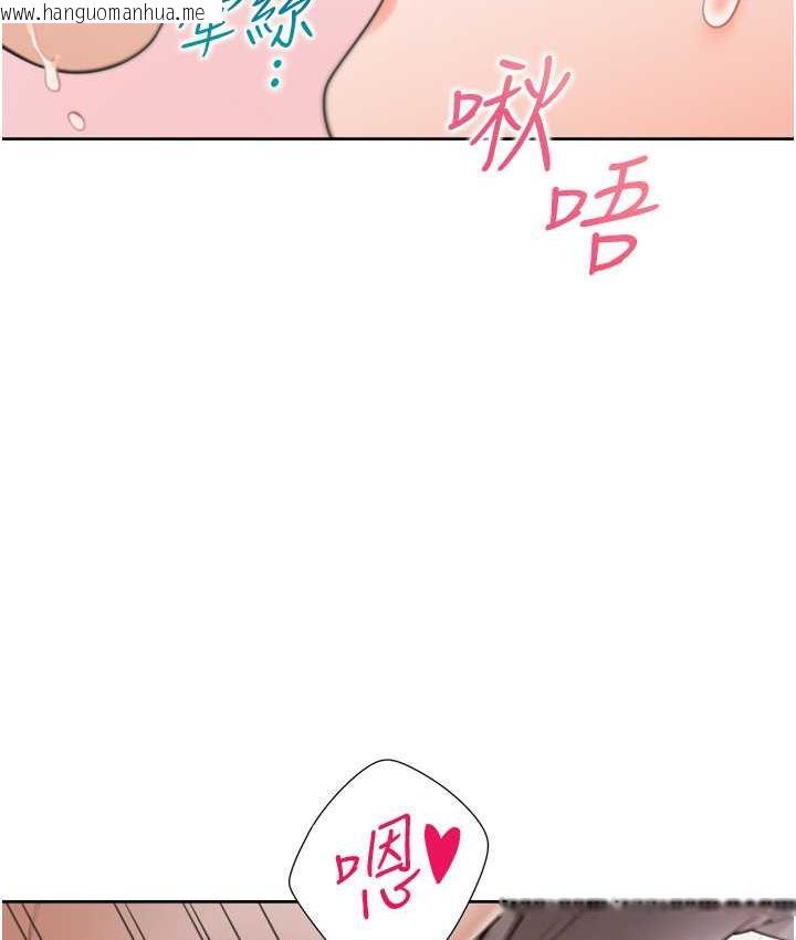 韩国漫画同居上下舖韩漫_同居上下舖-第84话-那里已经变成你的形状了在线免费阅读-韩国漫画-第21张图片