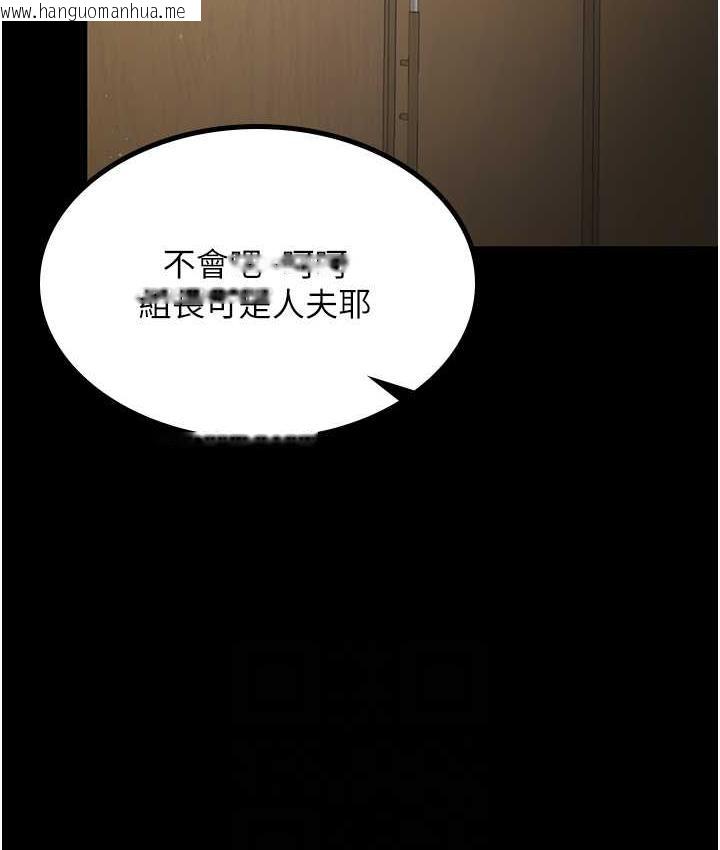 韩国漫画你老婆我收下了韩漫_你老婆我收下了-第34话-在餐桌上享用美味海鲜在线免费阅读-韩国漫画-第18张图片