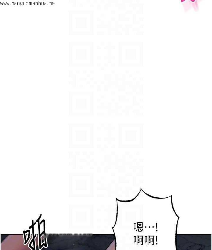 韩国漫画边缘人的复仇韩漫_边缘人的复仇-第29话-在结婚照前被播种在线免费阅读-韩国漫画-第15张图片