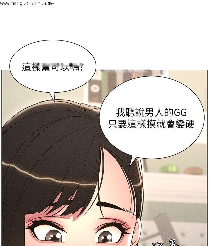 韩国漫画兄妹的秘密授课韩漫_兄妹的秘密授课-第8话-GG啊GG，变大吧!!在线免费阅读-韩国漫画-第108张图片