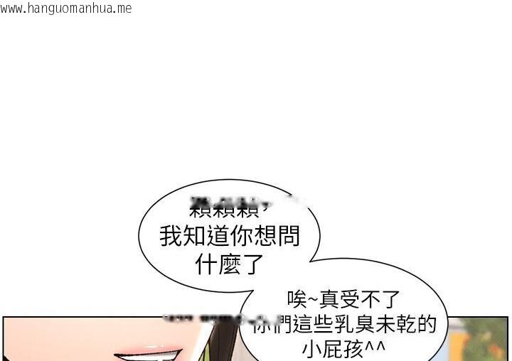 韩国漫画兄妹的秘密授课韩漫_兄妹的秘密授课-第6话-店长的秘密教学在线免费阅读-韩国漫画-第65张图片