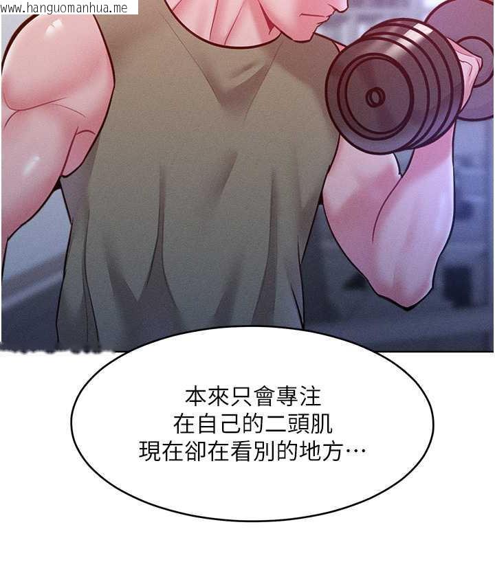 韩国漫画让傲慢女屈服的一百种方法韩漫_让傲慢女屈服的一百种方法-第21话-欠操的诱人身材在线免费阅读-韩国漫画-第59张图片