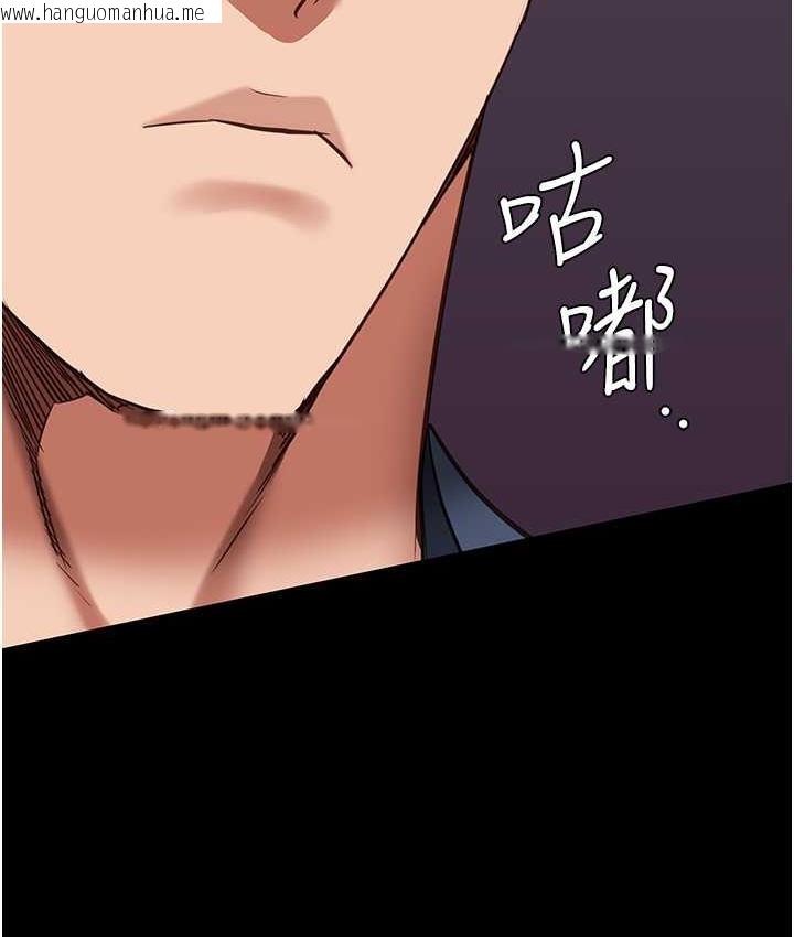 韩国漫画监狱女囚韩漫_监狱女囚-第59话-你…你拿扩阴器做什么?!在线免费阅读-韩国漫画-第4张图片