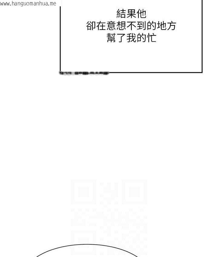 韩国漫画谁说理组没正妹？韩漫_谁说理组没正妹？-第138话-全部都是我老婆在线免费阅读-韩国漫画-第128张图片