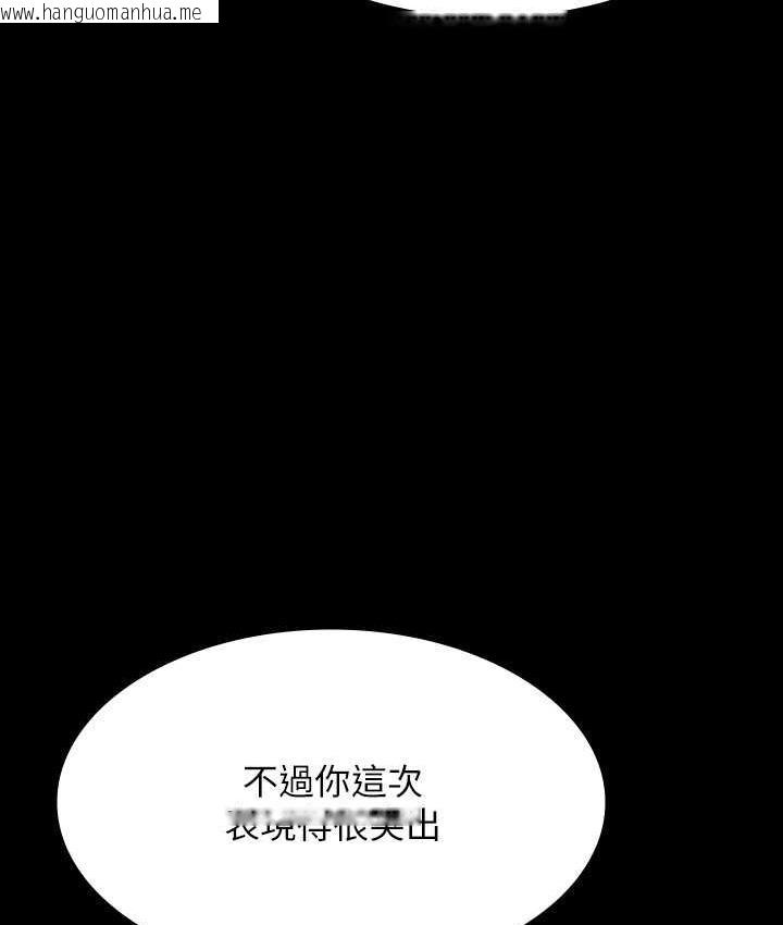 韩国漫画超级公务员韩漫_超级公务员-第122话-为了后门达阵的游泳对决在线免费阅读-韩国漫画-第11张图片