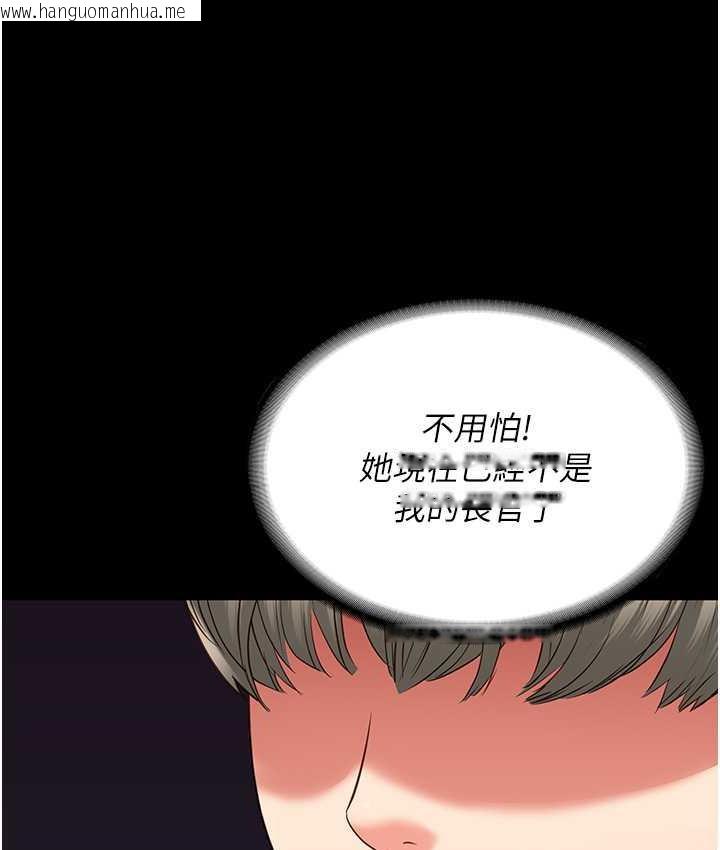 韩国漫画监狱女囚韩漫_监狱女囚-第59话-你…你拿扩阴器做什么?!在线免费阅读-韩国漫画-第81张图片