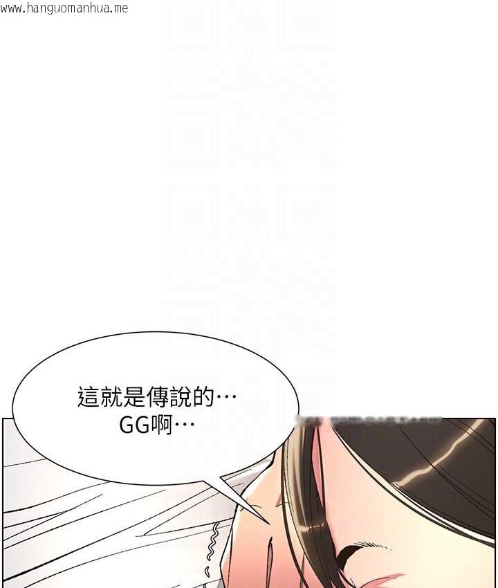 韩国漫画兄妹的秘密授课韩漫_兄妹的秘密授课-第8话-GG啊GG，变大吧!!在线免费阅读-韩国漫画-第89张图片