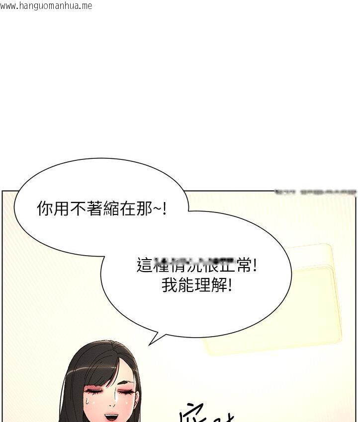 韩国漫画兄妹的秘密授课韩漫_兄妹的秘密授课-第4话-数到3一起脱裤子在线免费阅读-韩国漫画-第18张图片