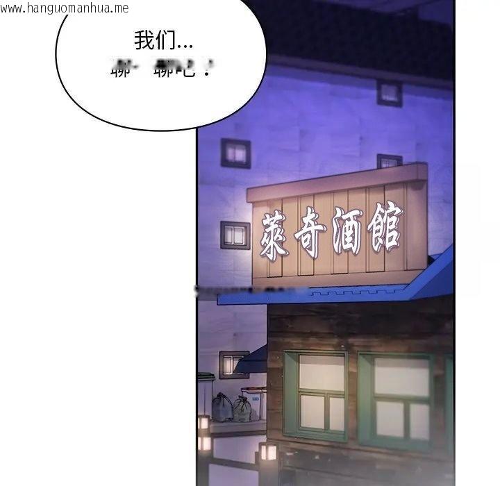 韩国漫画爱的游乐园/游乐园男女韩漫_爱的游乐园/游乐园男女-第19话在线免费阅读-韩国漫画-第154张图片