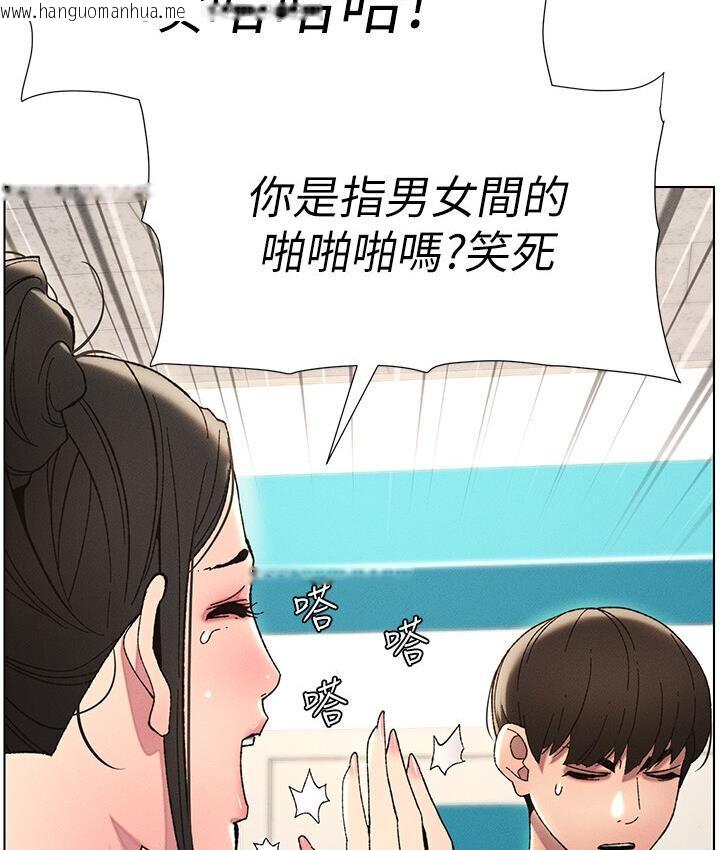 韩国漫画兄妹的秘密授课韩漫_兄妹的秘密授课-第6话-店长的秘密教学在线免费阅读-韩国漫画-第63张图片