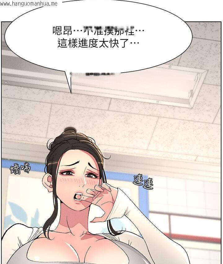 韩国漫画兄妹的秘密授课韩漫_兄妹的秘密授课-第7话-女体大探索在线免费阅读-韩国漫画-第63张图片