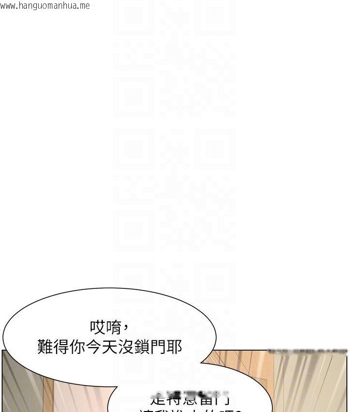 韩国漫画兄妹的秘密授课韩漫_兄妹的秘密授课-第7话-女体大探索在线免费阅读-韩国漫画-第123张图片