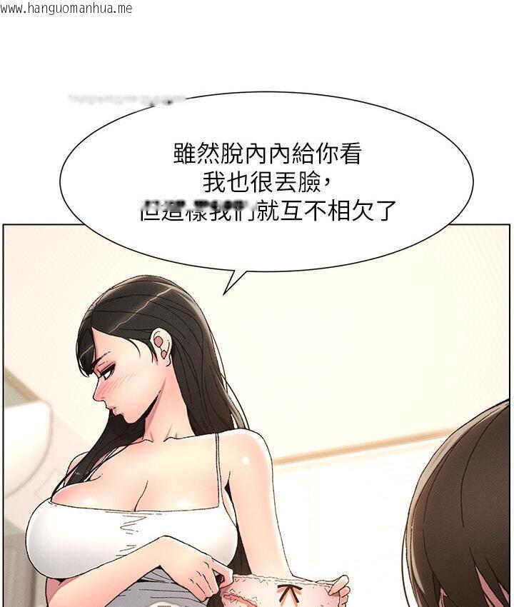 韩国漫画兄妹的秘密授课韩漫_兄妹的秘密授课-第4话-数到3一起脱裤子在线免费阅读-韩国漫画-第60张图片