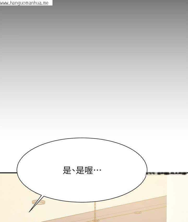 韩国漫画谁说理组没正妹？韩漫_谁说理组没正妹？-第138话-全部都是我老婆在线免费阅读-韩国漫画-第102张图片