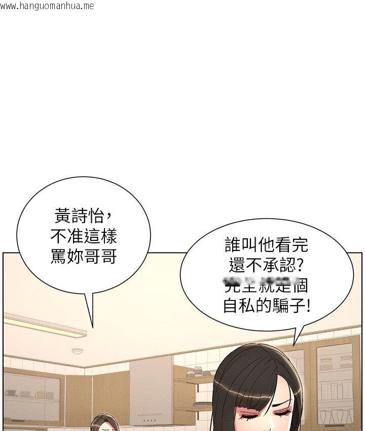 韩国漫画兄妹的秘密授课韩漫_兄妹的秘密授课-第7话-女体大探索在线免费阅读-韩国漫画-第102张图片