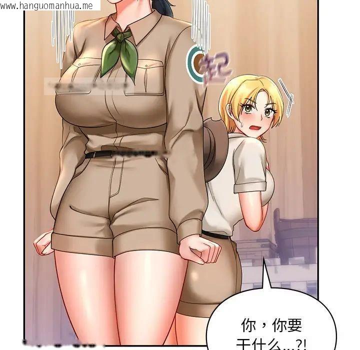 韩国漫画爱的游乐园/游乐园男女韩漫_爱的游乐园/游乐园男女-第19话在线免费阅读-韩国漫画-第140张图片