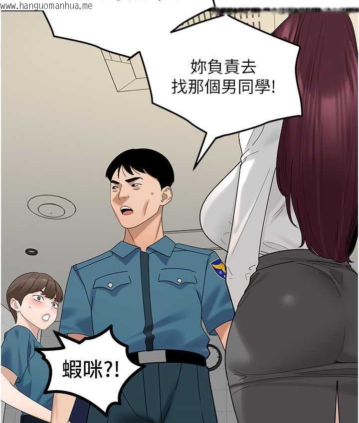 韩国漫画地表最屌卧底干员韩漫_地表最屌卧底干员-第33话-同志，我的爱像洪水在线免费阅读-韩国漫画-第64张图片