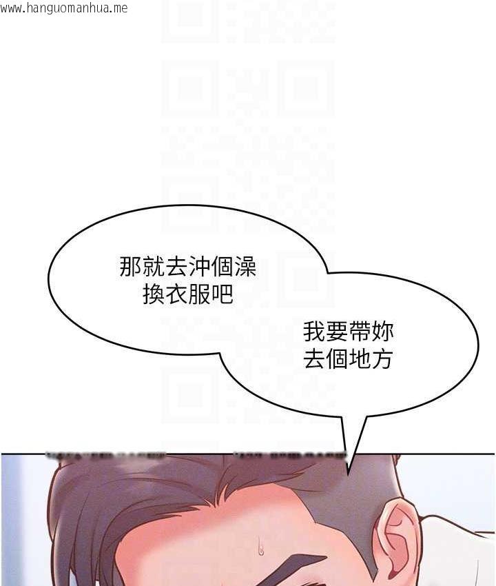 韩国漫画让傲慢女屈服的一百种方法韩漫_让傲慢女屈服的一百种方法-第21话-欠操的诱人身材在线免费阅读-韩国漫画-第81张图片