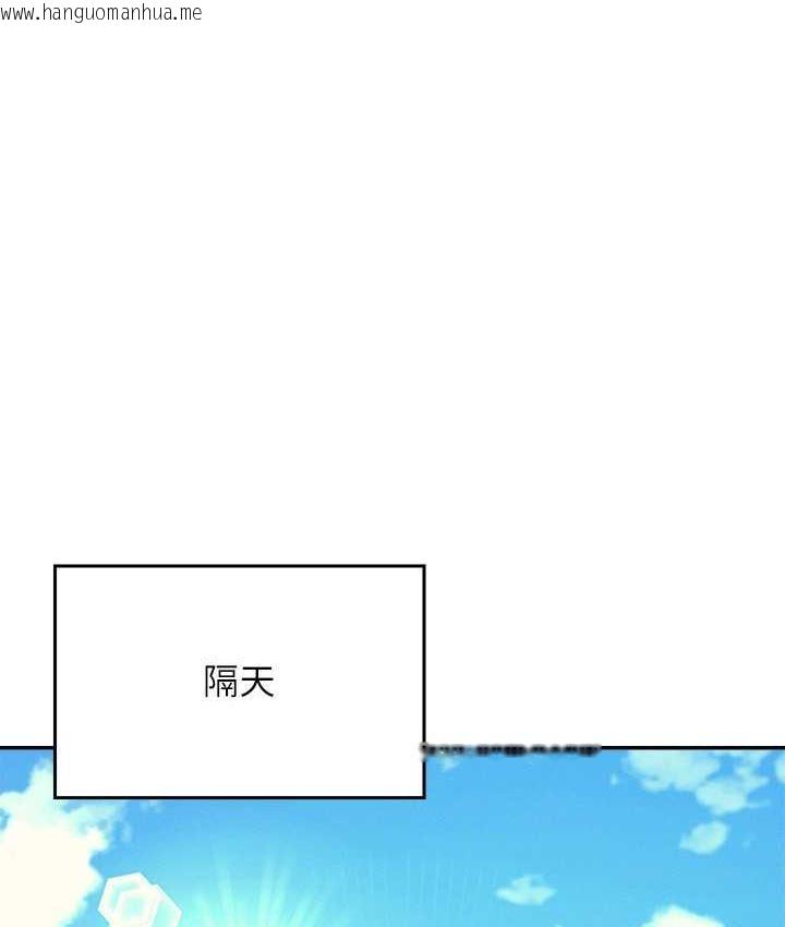 韩国漫画谁说理组没正妹？韩漫_谁说理组没正妹？-第138话-全部都是我老婆在线免费阅读-韩国漫画-第63张图片