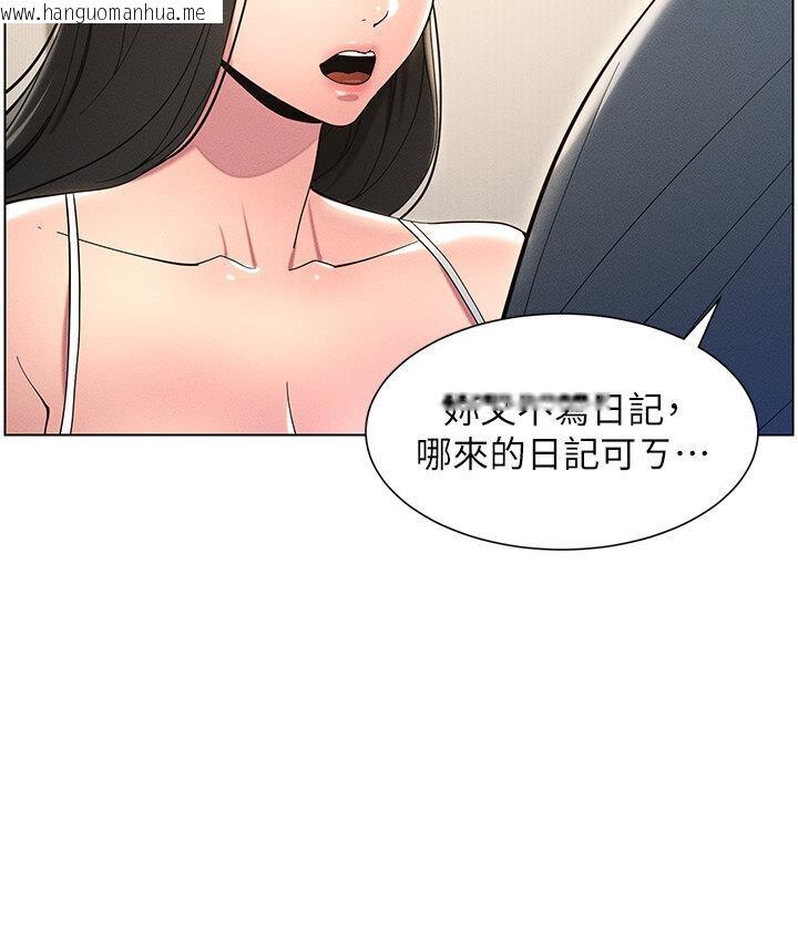 韩国漫画兄妹的秘密授课韩漫_兄妹的秘密授课-第6话-店长的秘密教学在线免费阅读-韩国漫画-第17张图片