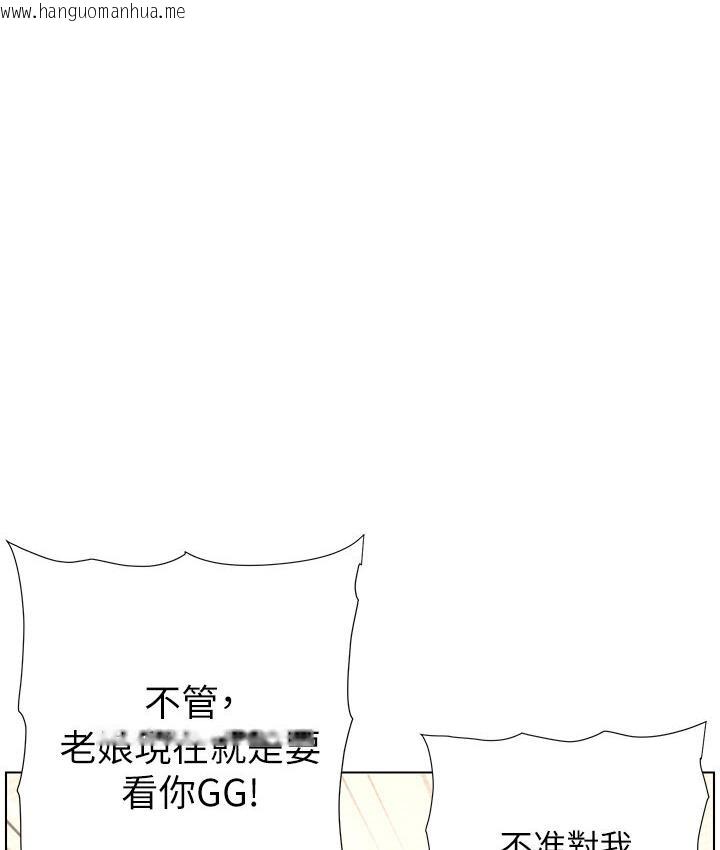 韩国漫画兄妹的秘密授课韩漫_兄妹的秘密授课-第8话-GG啊GG，变大吧!!在线免费阅读-韩国漫画-第29张图片