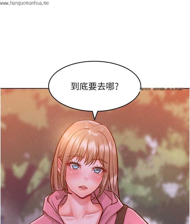 韩国漫画让傲慢女屈服的一百种方法韩漫_让傲慢女屈服的一百种方法-第21话-欠操的诱人身材在线免费阅读-韩国漫画-第92张图片