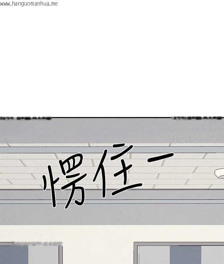 韩国漫画谁说理组没正妹？韩漫_谁说理组没正妹？-第138话-全部都是我老婆在线免费阅读-韩国漫画-第5张图片