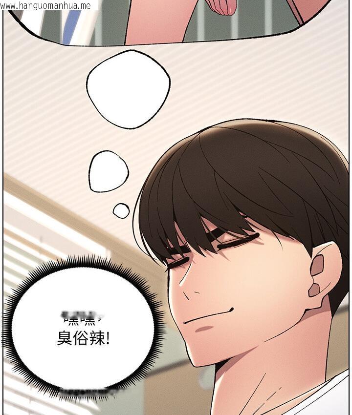 韩国漫画兄妹的秘密授课韩漫_兄妹的秘密授课-第8话-GG啊GG，变大吧!!在线免费阅读-韩国漫画-第62张图片