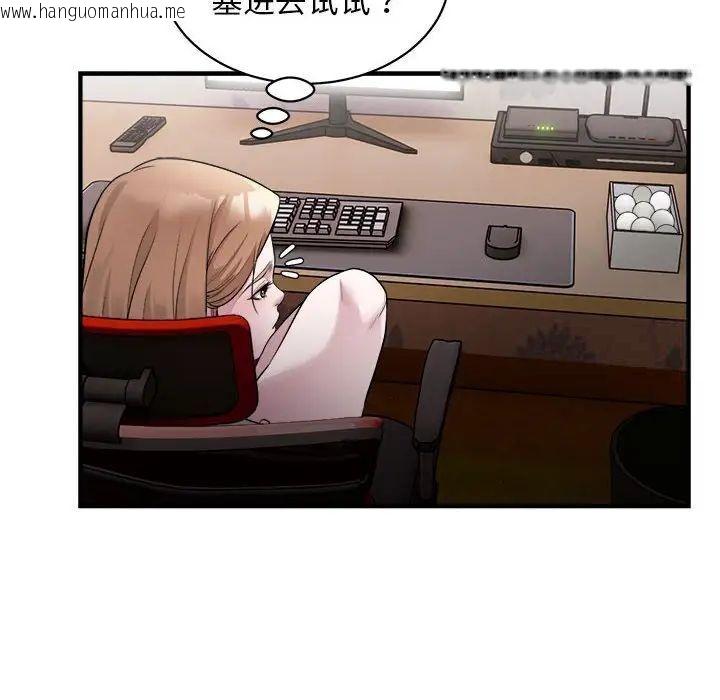 韩国漫画好运出租车/好运计程车韩漫_好运出租车/好运计程车-第12话在线免费阅读-韩国漫画-第13张图片