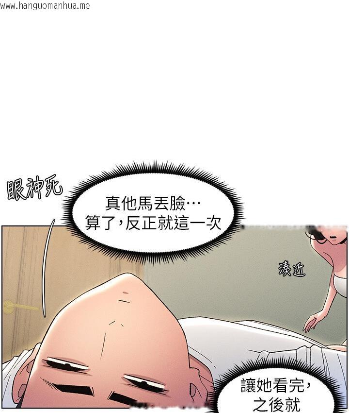 韩国漫画兄妹的秘密授课韩漫_兄妹的秘密授课-第8话-GG啊GG，变大吧!!在线免费阅读-韩国漫画-第85张图片