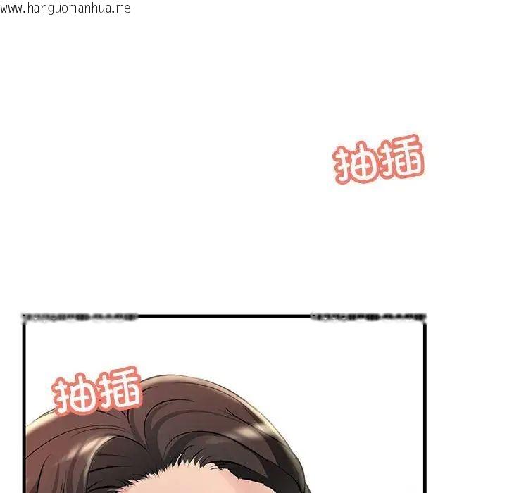 韩国漫画走味的初恋/不正常关系韩漫_走味的初恋/不正常关系-第31话在线免费阅读-韩国漫画-第8张图片