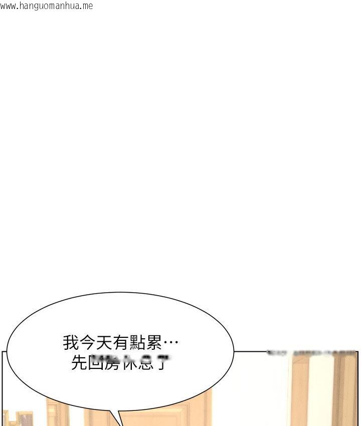 韩国漫画兄妹的秘密授课韩漫_兄妹的秘密授课-第7话-女体大探索在线免费阅读-韩国漫画-第111张图片