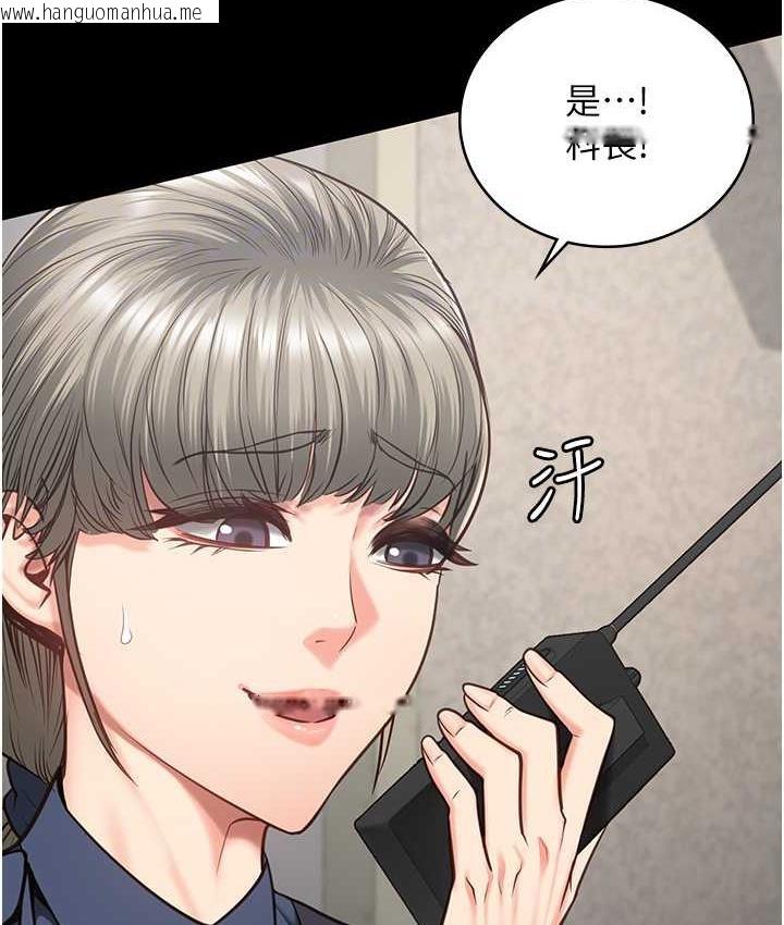 韩国漫画监狱女囚韩漫_监狱女囚-第59话-你…你拿扩阴器做什么?!在线免费阅读-韩国漫画-第46张图片