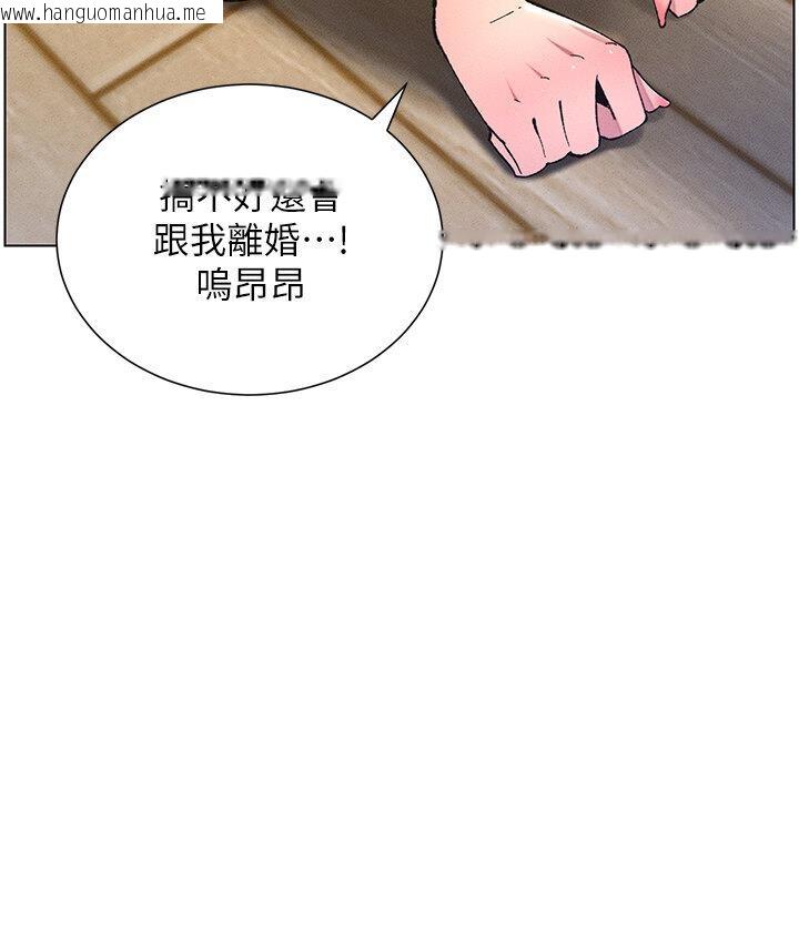 韩国漫画兄妹的秘密授课韩漫_兄妹的秘密授课-第8话-GG啊GG，变大吧!!在线免费阅读-韩国漫画-第23张图片