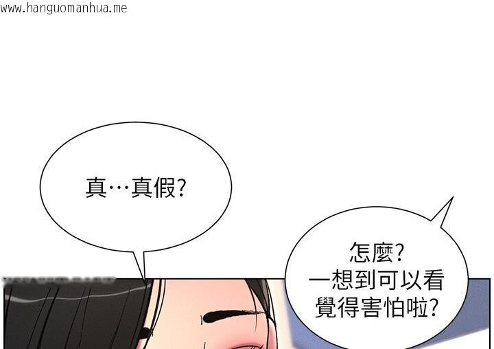 韩国漫画兄妹的秘密授课韩漫_兄妹的秘密授课-第8话-GG啊GG，变大吧!!在线免费阅读-韩国漫画-第50张图片