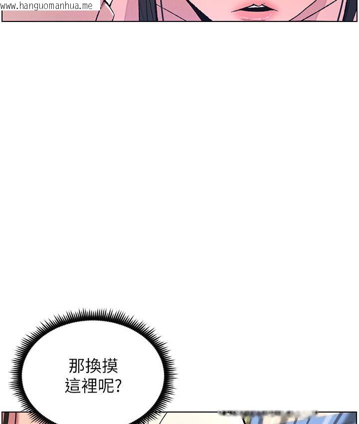 韩国漫画兄妹的秘密授课韩漫_兄妹的秘密授课-第7话-女体大探索在线免费阅读-韩国漫画-第60张图片