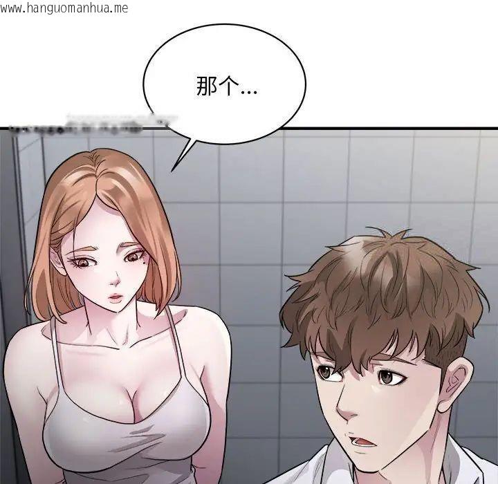 韩国漫画好运出租车/好运计程车韩漫_好运出租车/好运计程车-第12话在线免费阅读-韩国漫画-第60张图片