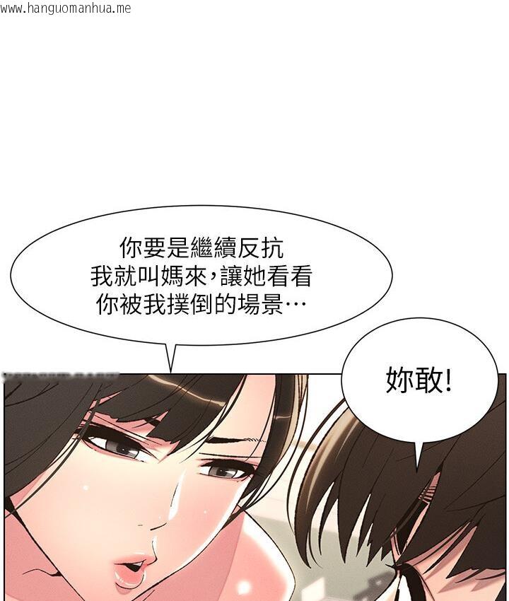 韩国漫画兄妹的秘密授课韩漫_兄妹的秘密授课-第8话-GG啊GG，变大吧!!在线免费阅读-韩国漫画-第74张图片