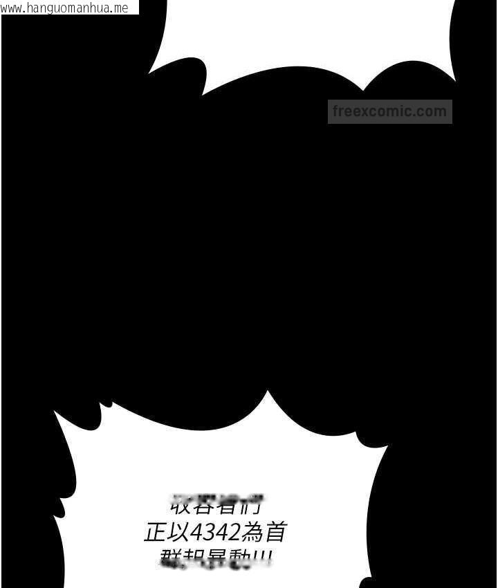 韩国漫画监狱女囚韩漫_监狱女囚-第59话-你…你拿扩阴器做什么?!在线免费阅读-韩国漫画-第120张图片