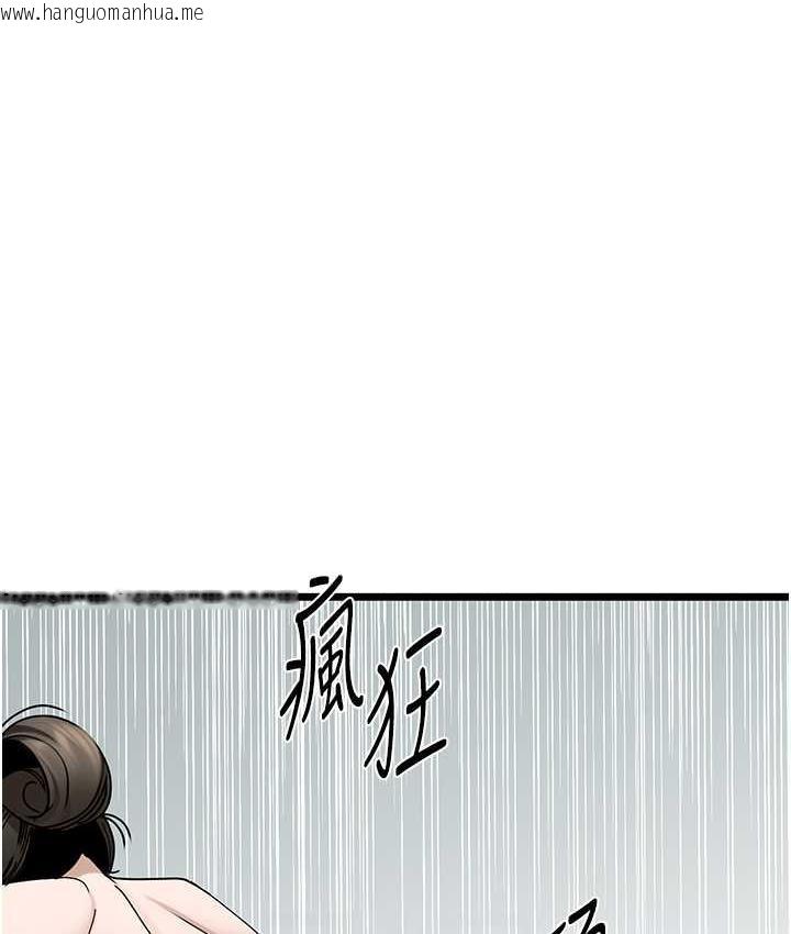 韩国漫画地表最屌卧底干员韩漫_地表最屌卧底干员-第33话-同志，我的爱像洪水在线免费阅读-韩国漫画-第58张图片